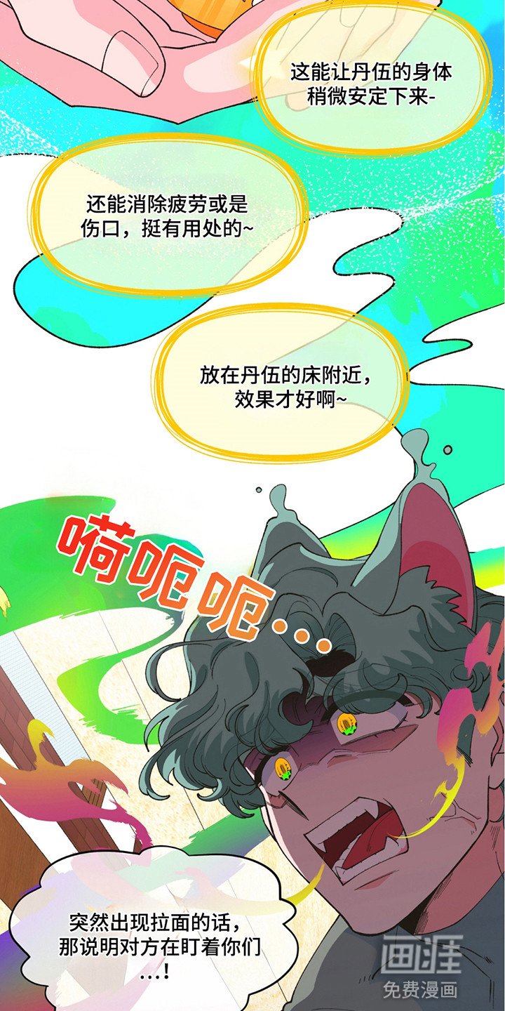 第12章：礼物
