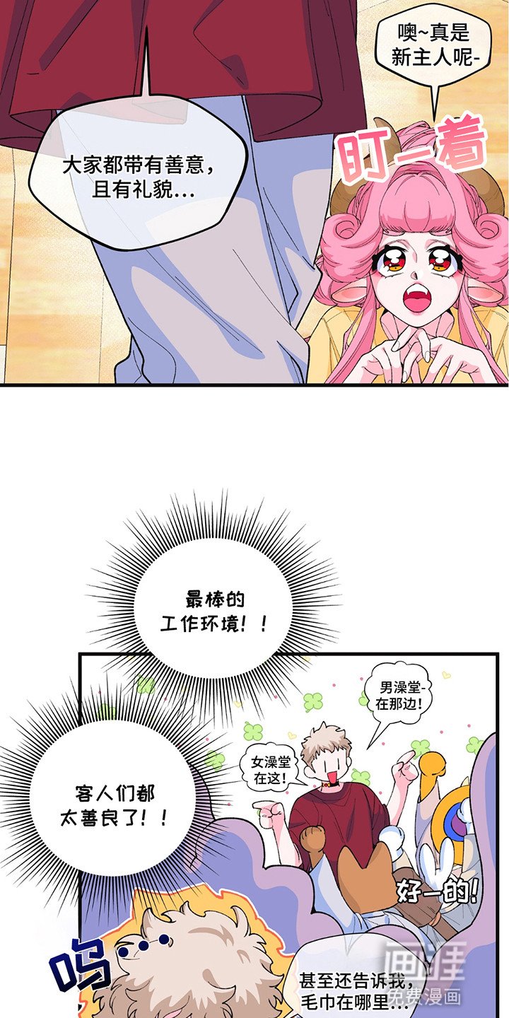 第13章：有人闹事