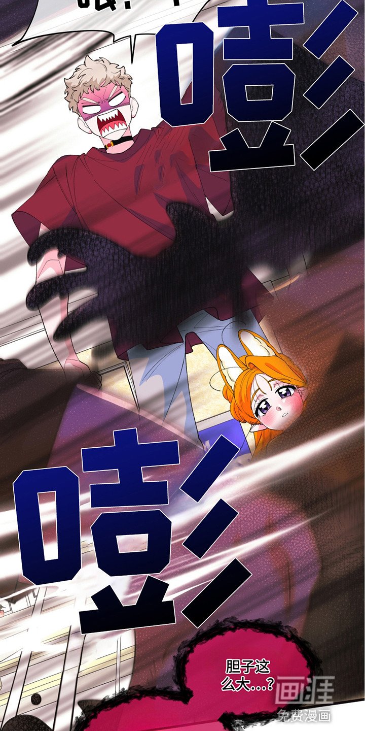 第13章：有人闹事