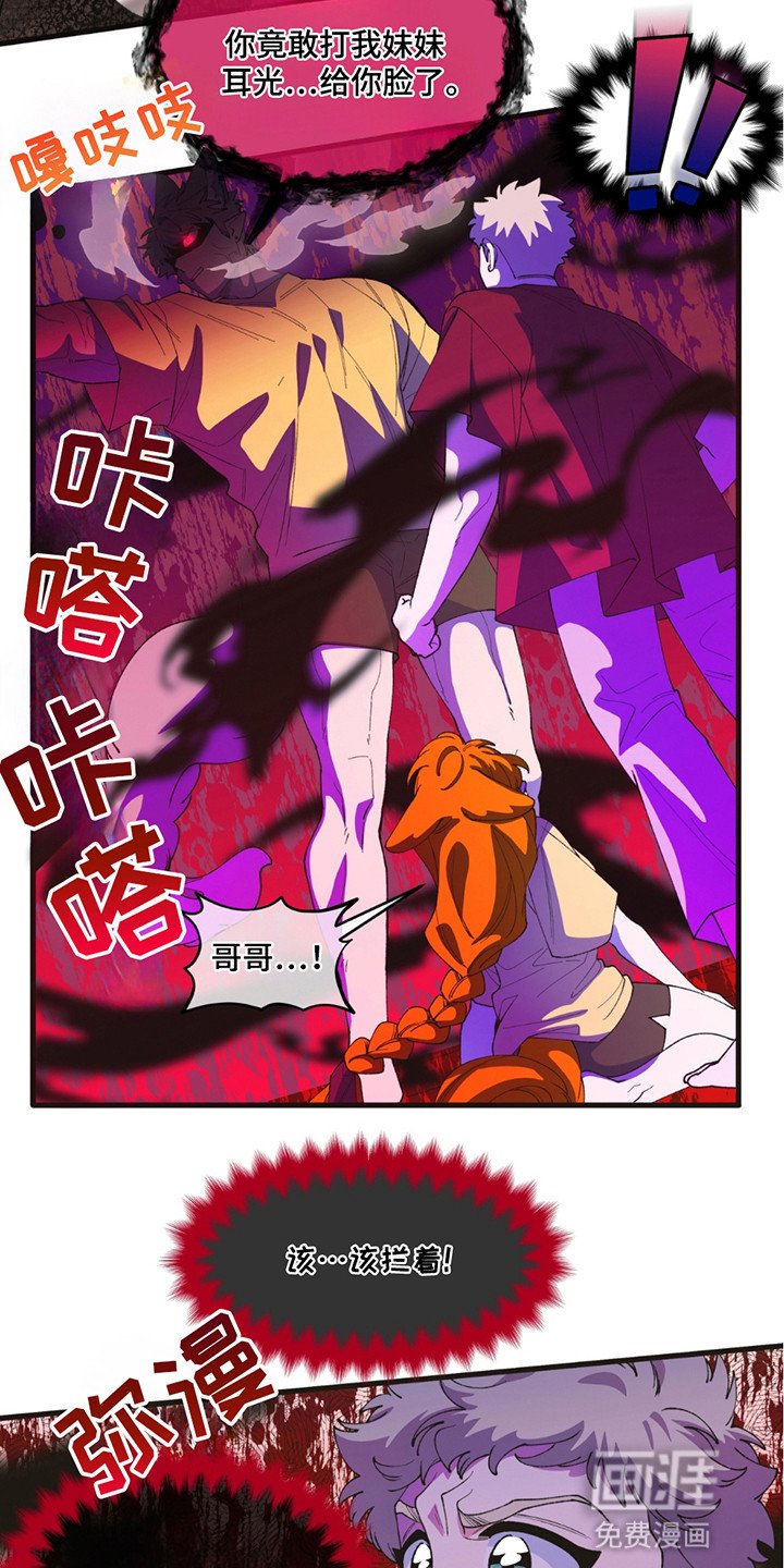 第13章：有人闹事