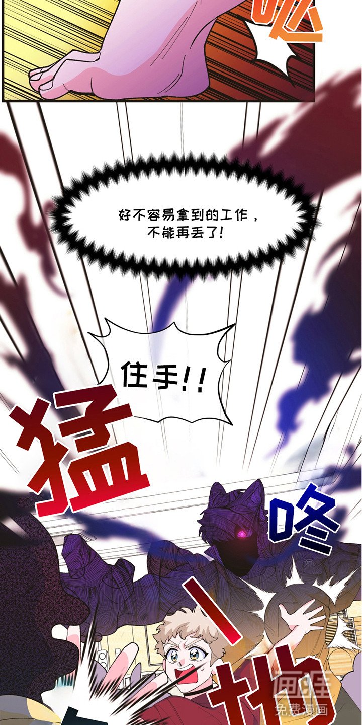 第13章：有人闹事