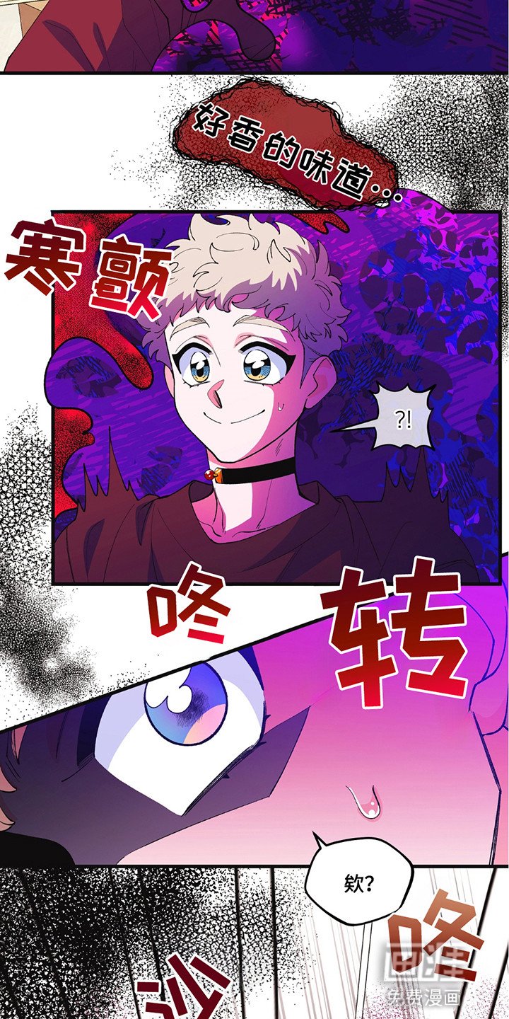 第13章：有人闹事