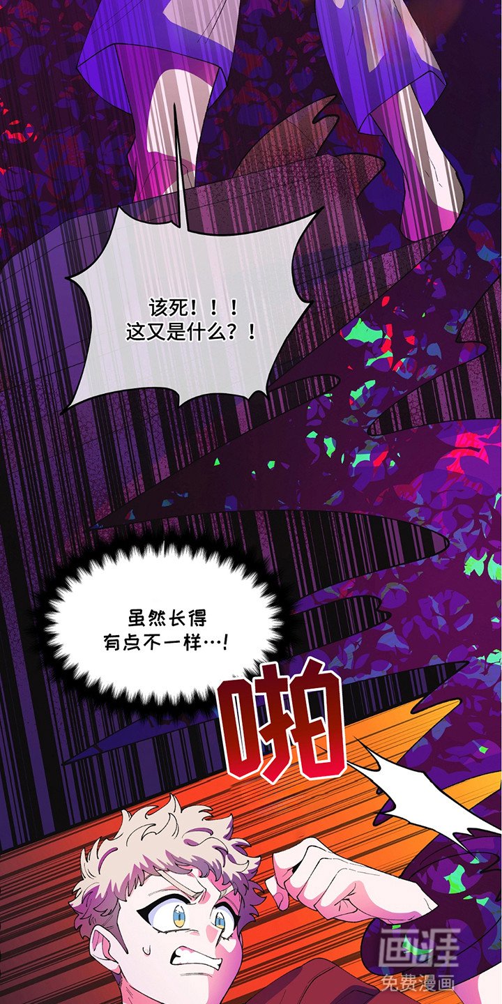 第13章：有人闹事