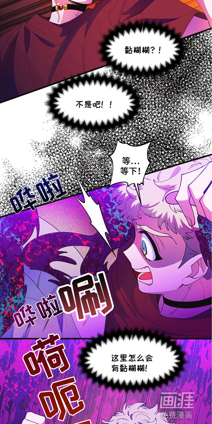 第13章：有人闹事