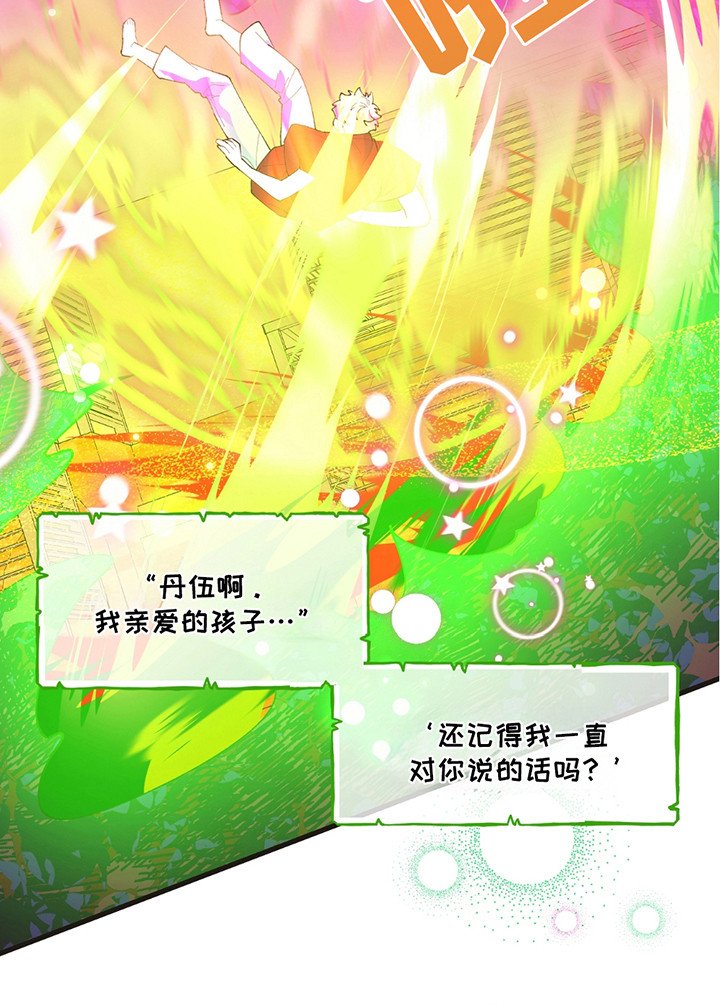 第13章：有人闹事