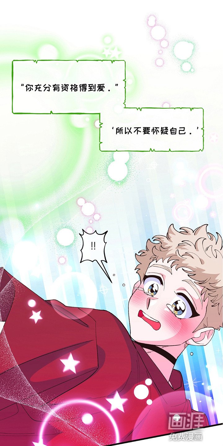 第13章：有人闹事