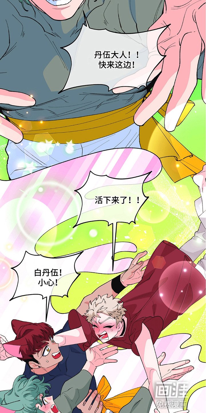 第13章：有人闹事