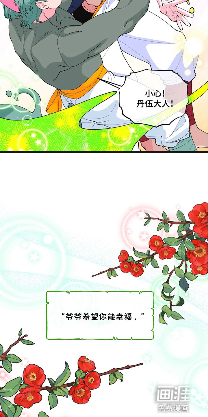 第13章：有人闹事