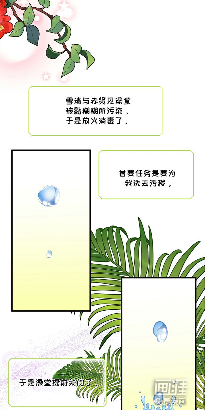 第13章：有人闹事