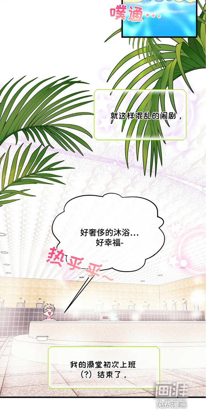 第13章：有人闹事