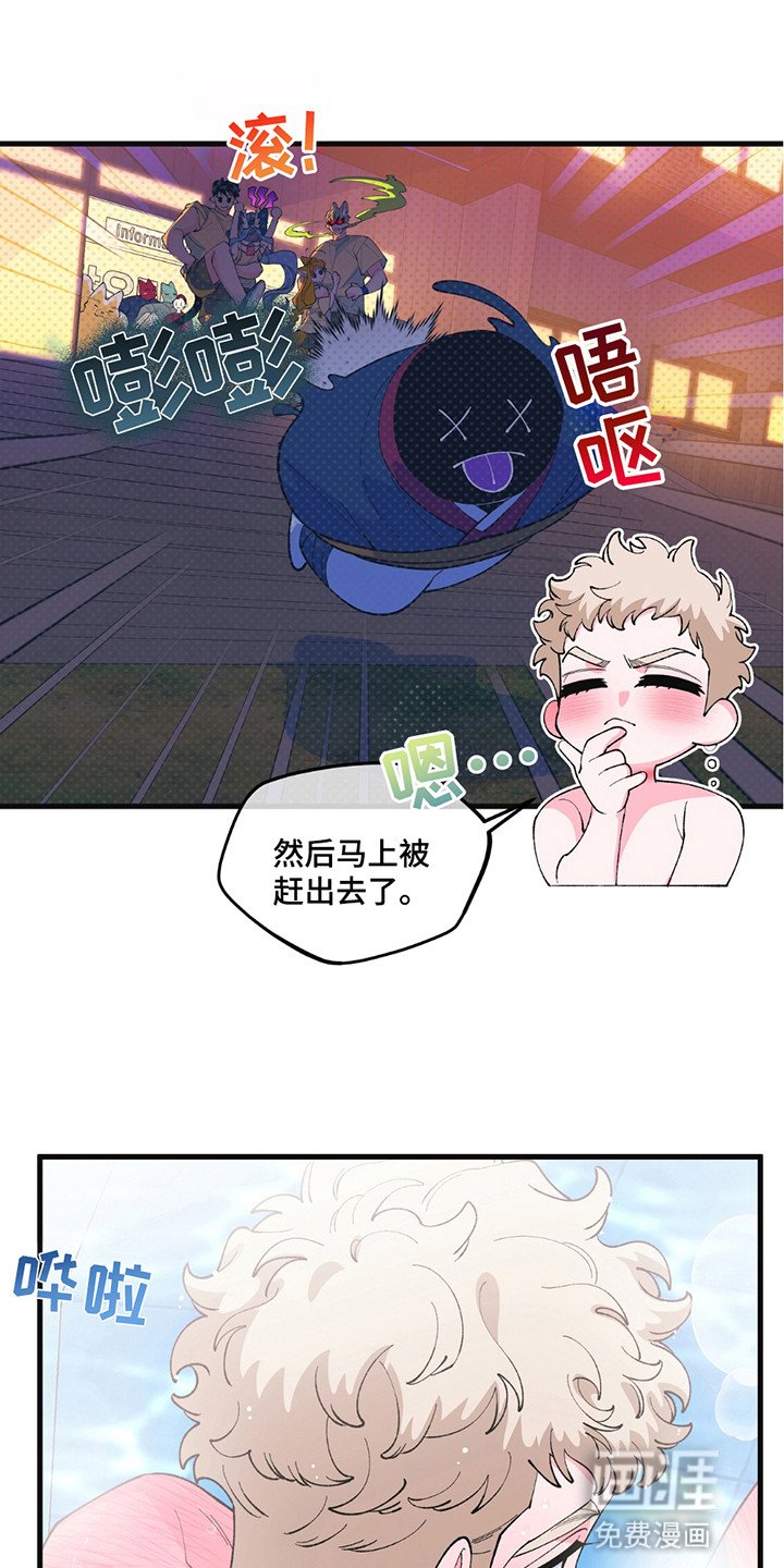 第14章：欲念