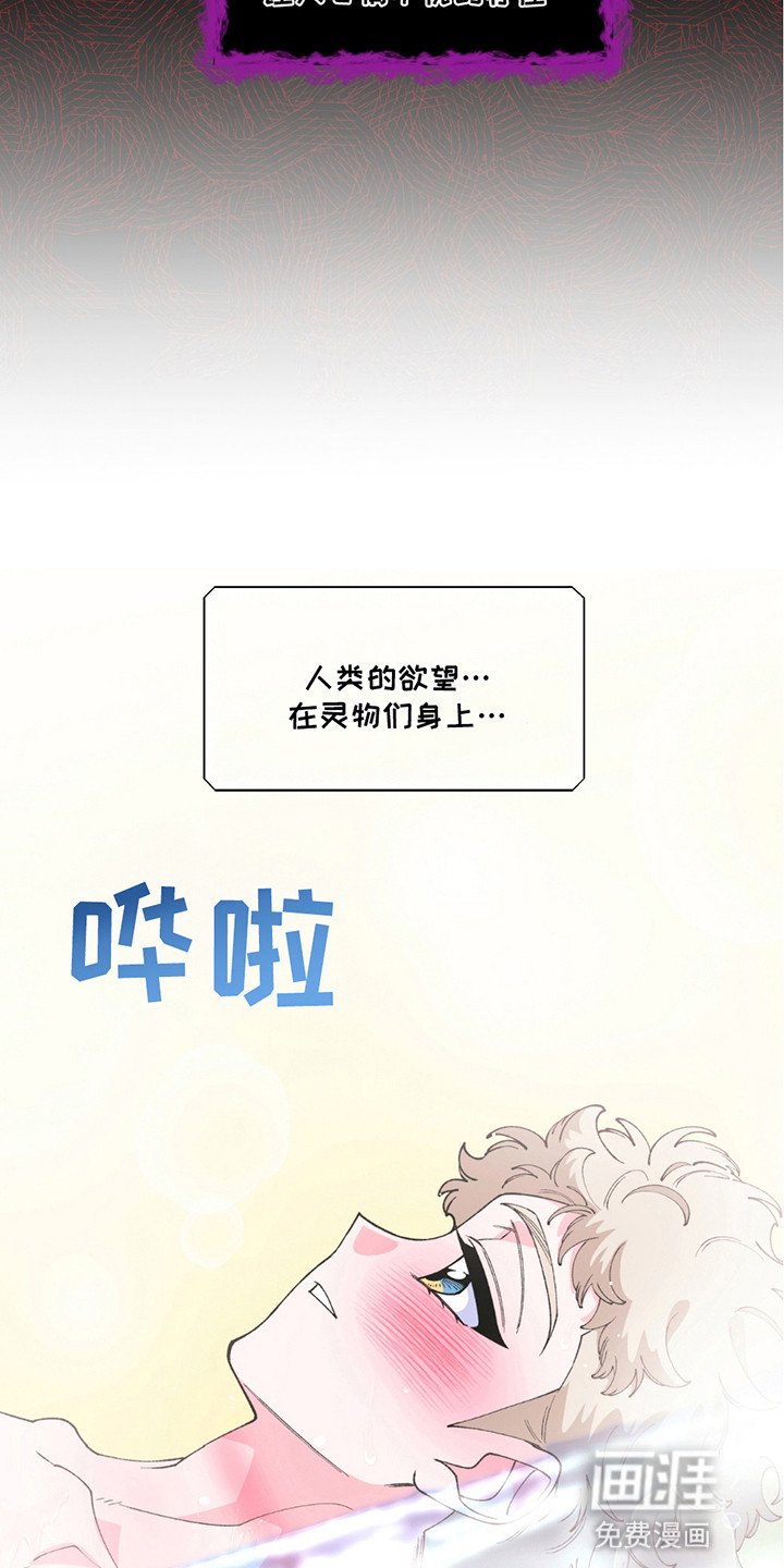 第14章：欲念