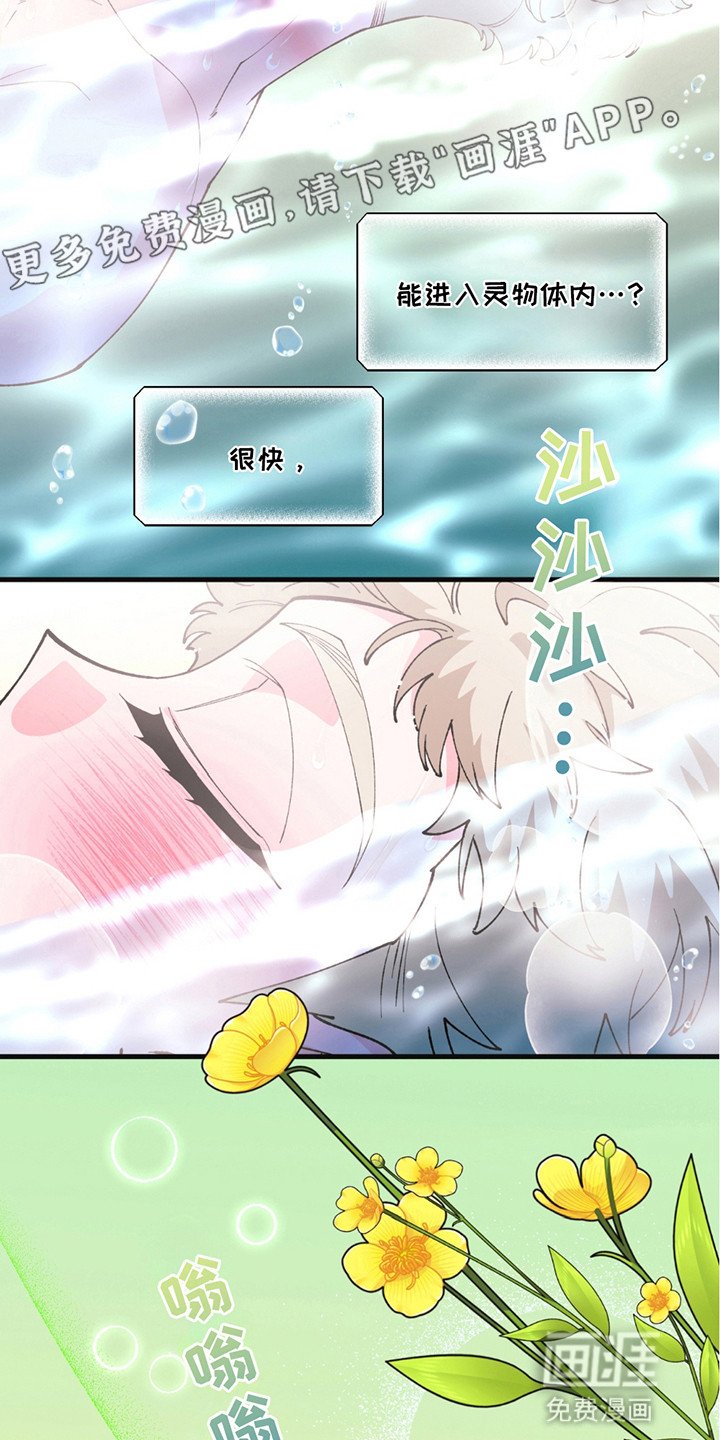 第14章：欲念