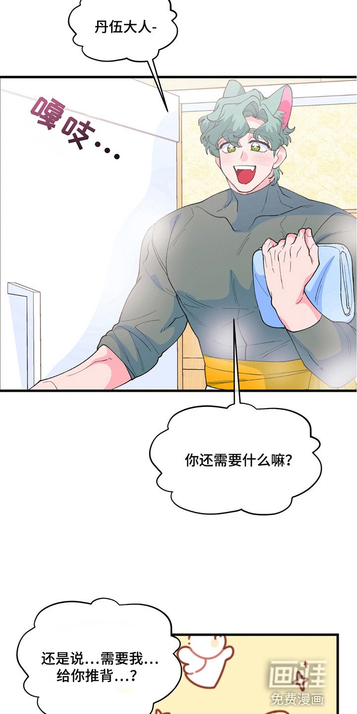 第14章：欲念