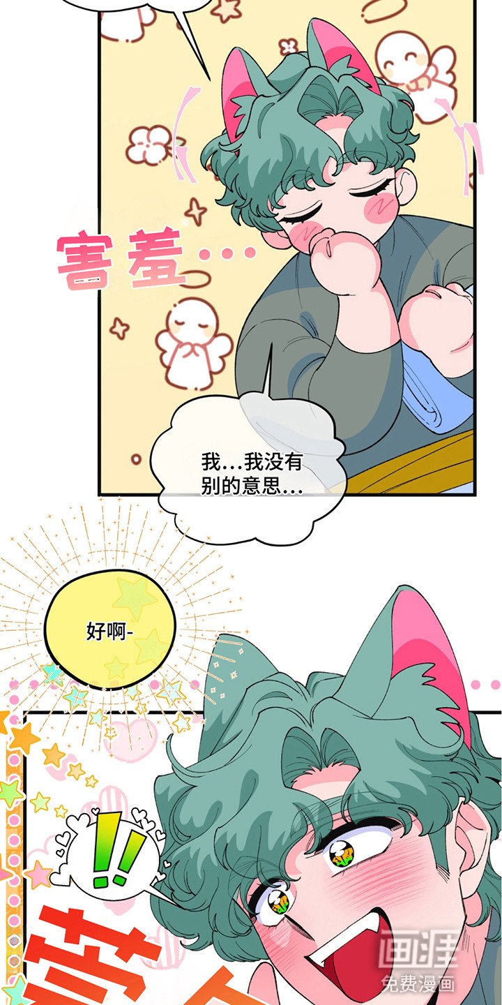 第14章：欲念