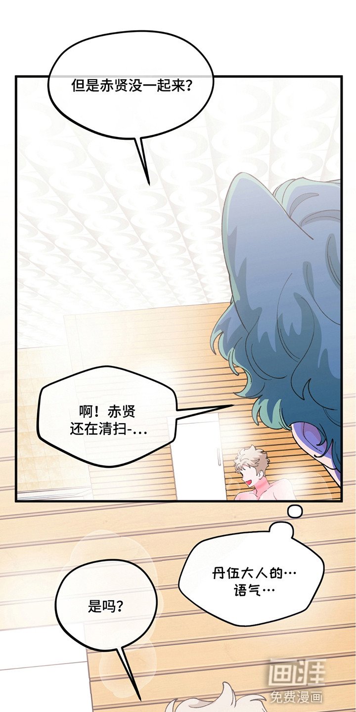 第14章：欲念