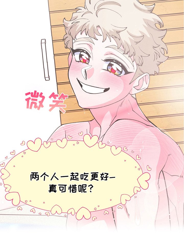 第14章：欲念
