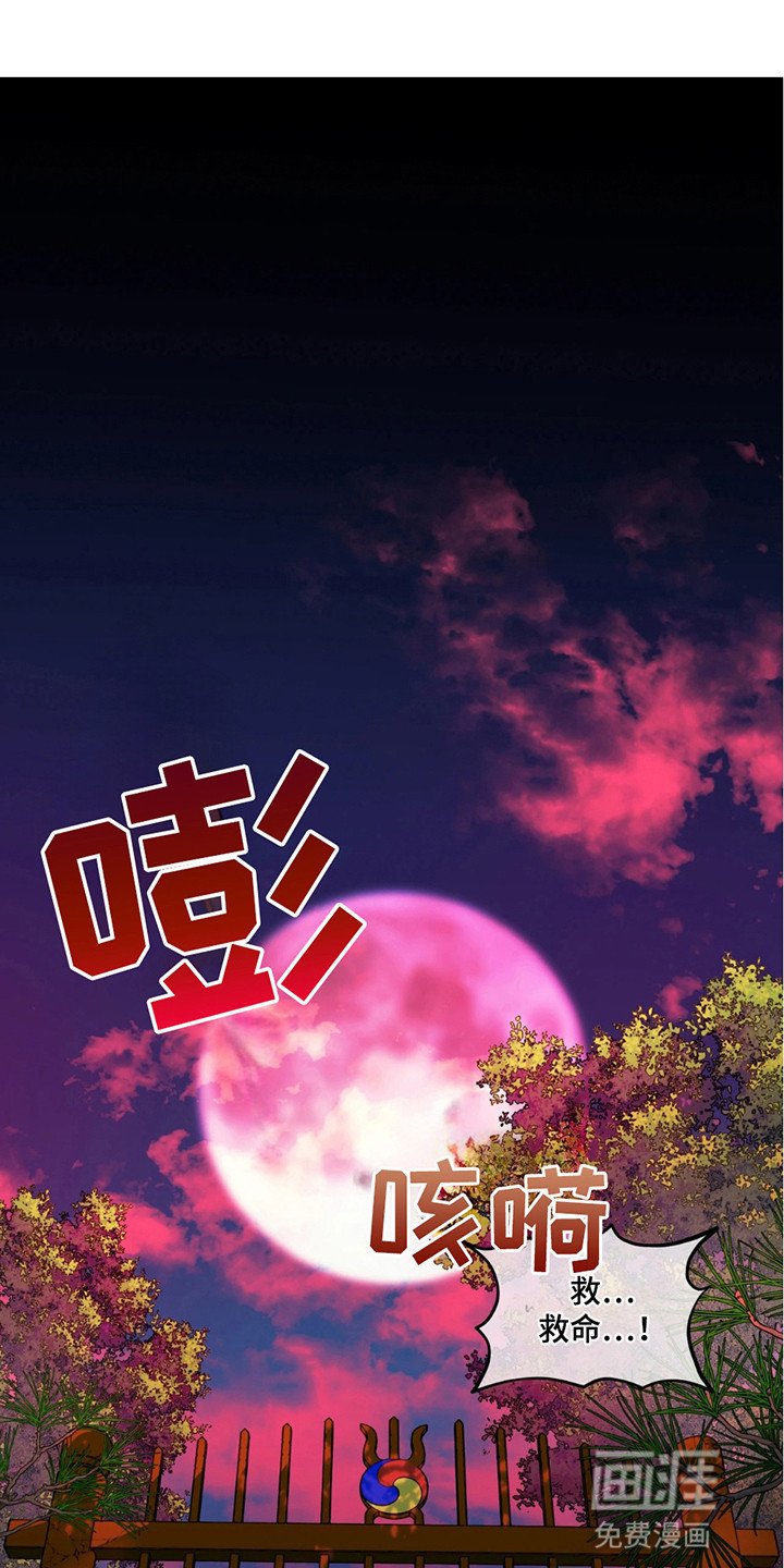 第14章：欲念
