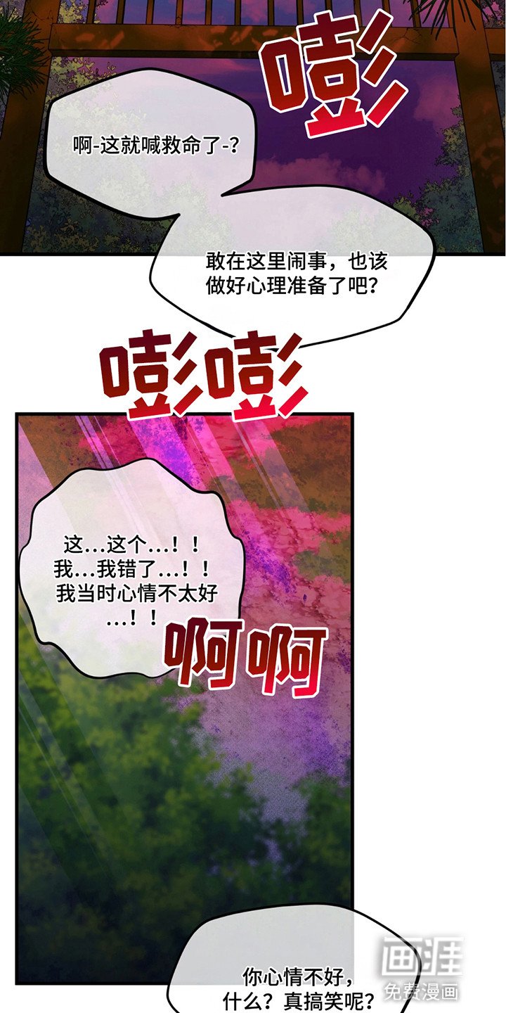 第14章：欲念