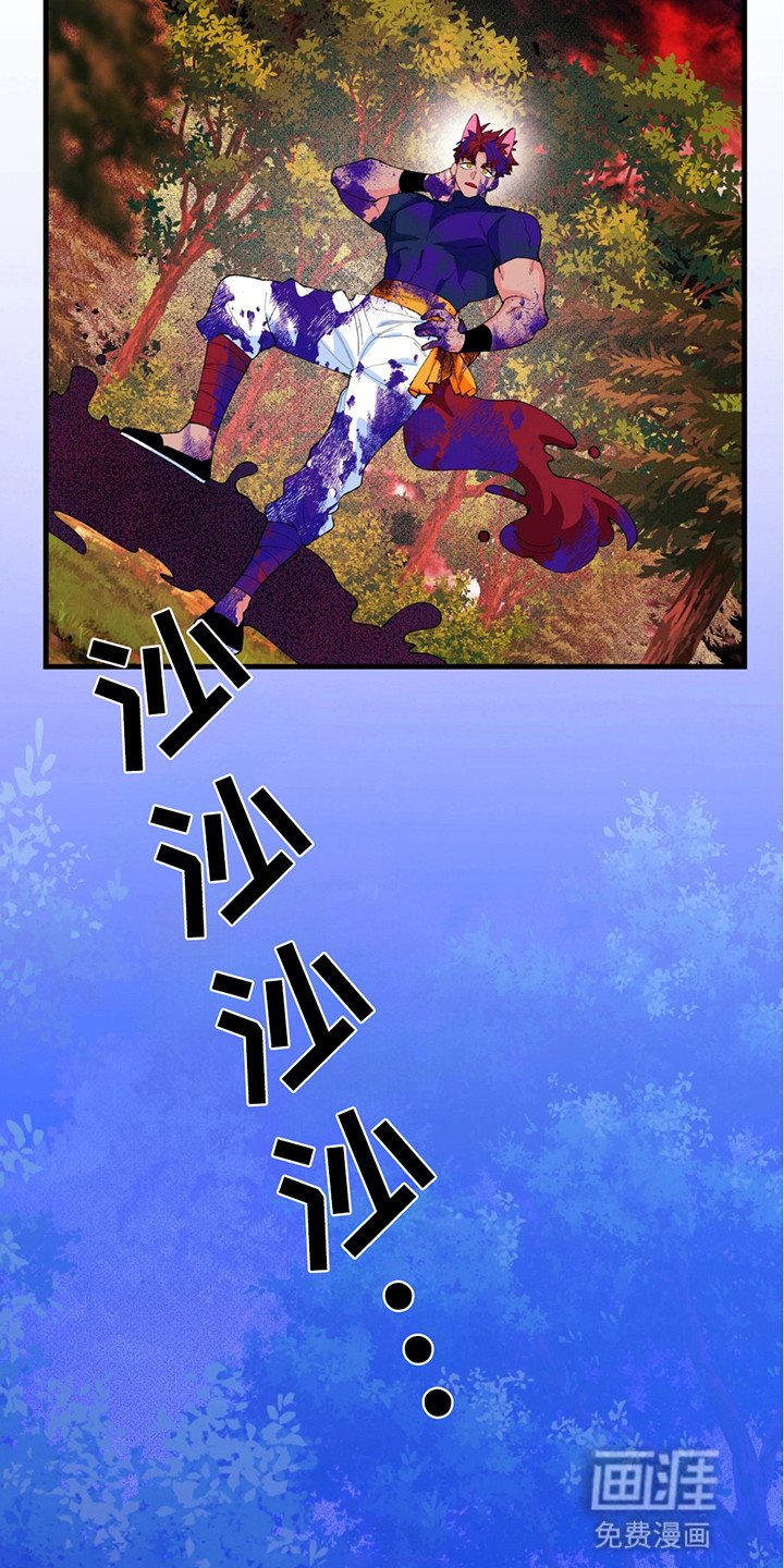 第14章：欲念