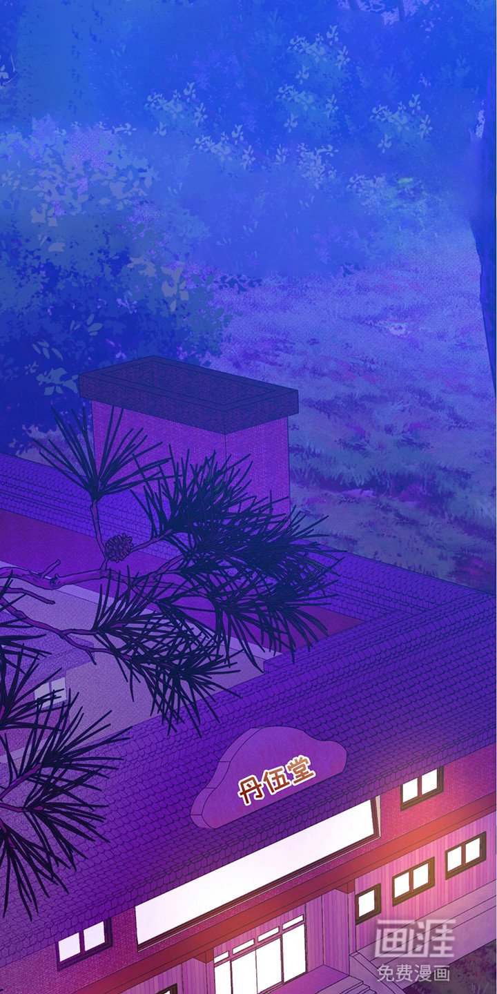 第14章：欲念