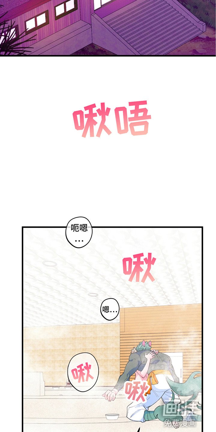 第14章：欲念