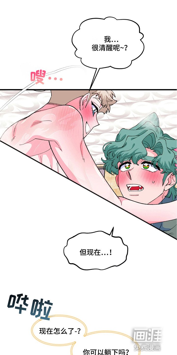 第14章：欲念