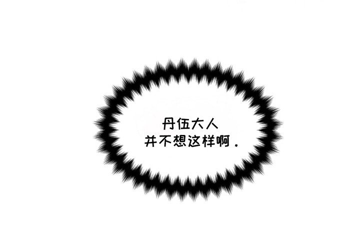 第14章：欲念