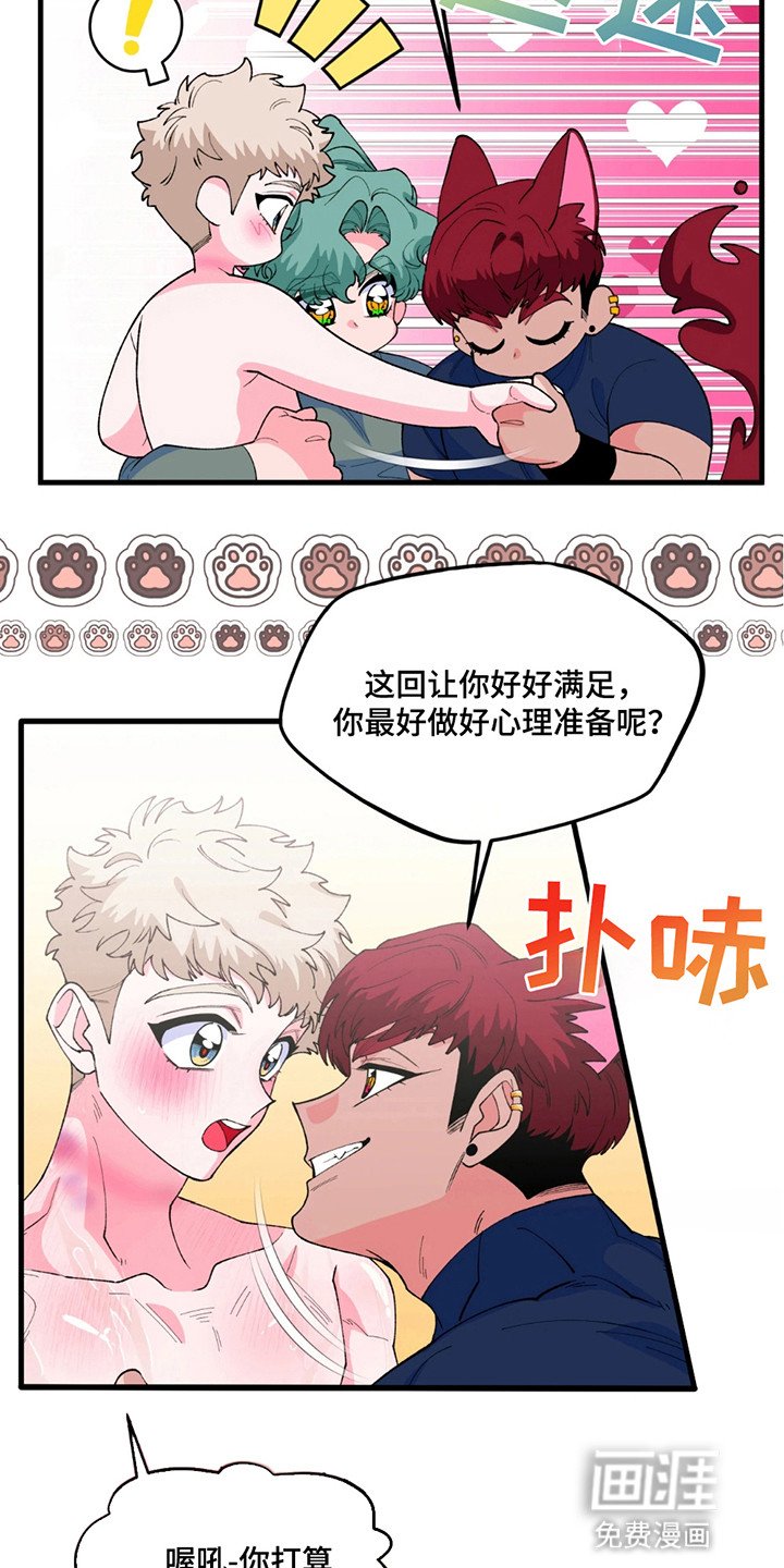 第15章：无法直视