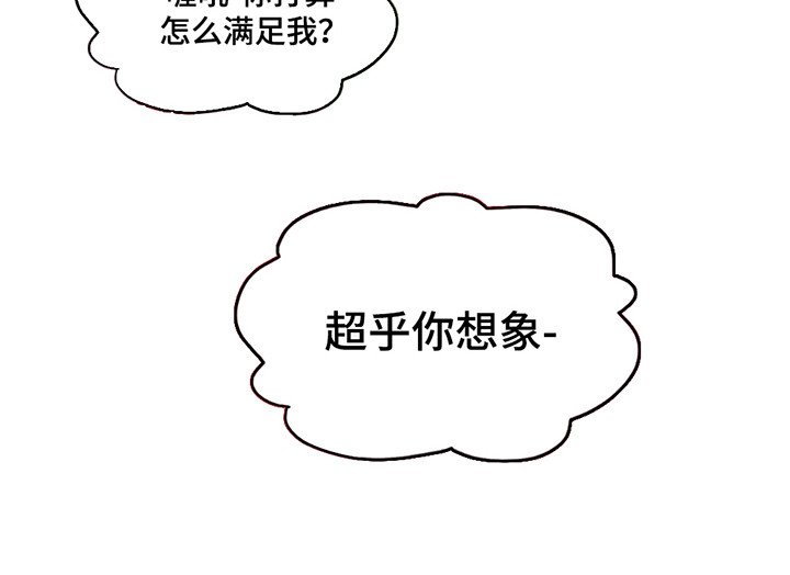 第15章：无法直视