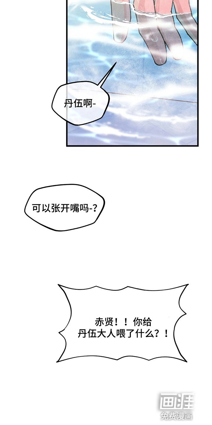 第15章：无法直视
