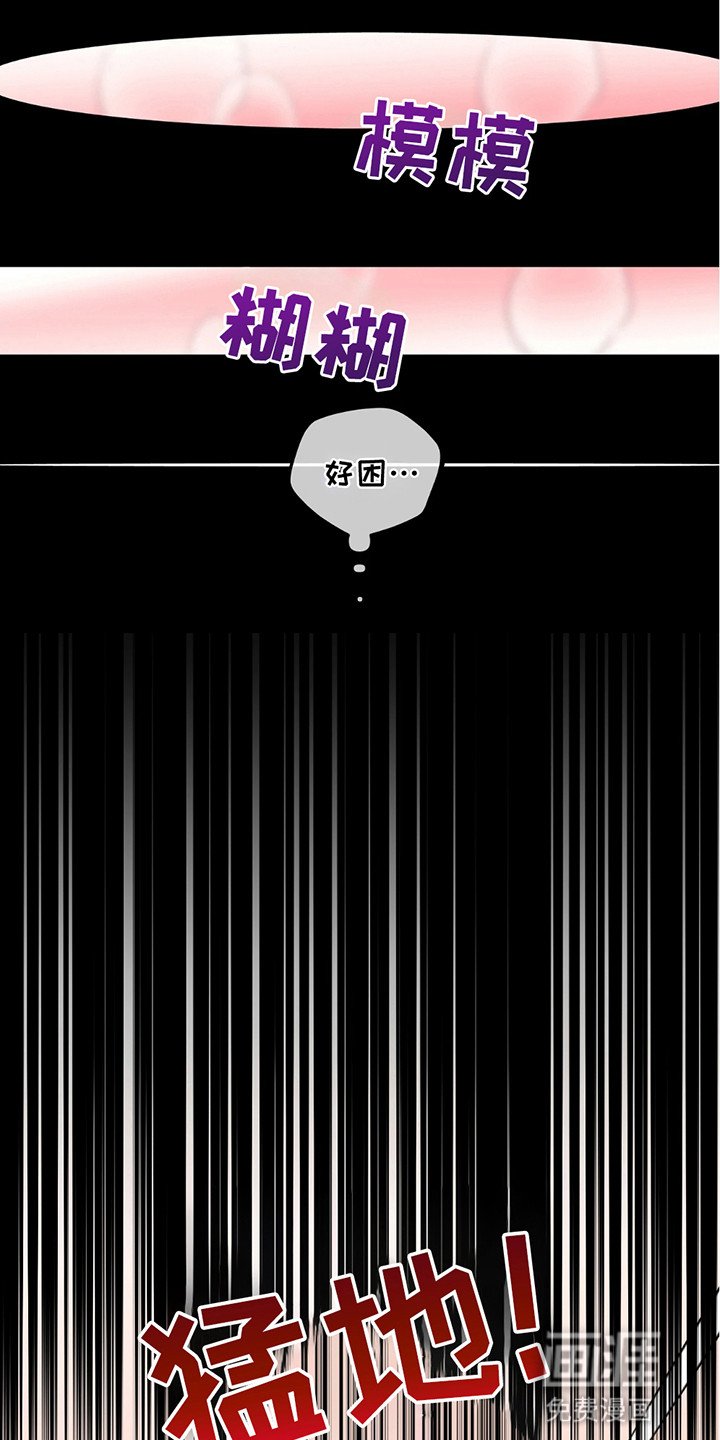 第15章：无法直视