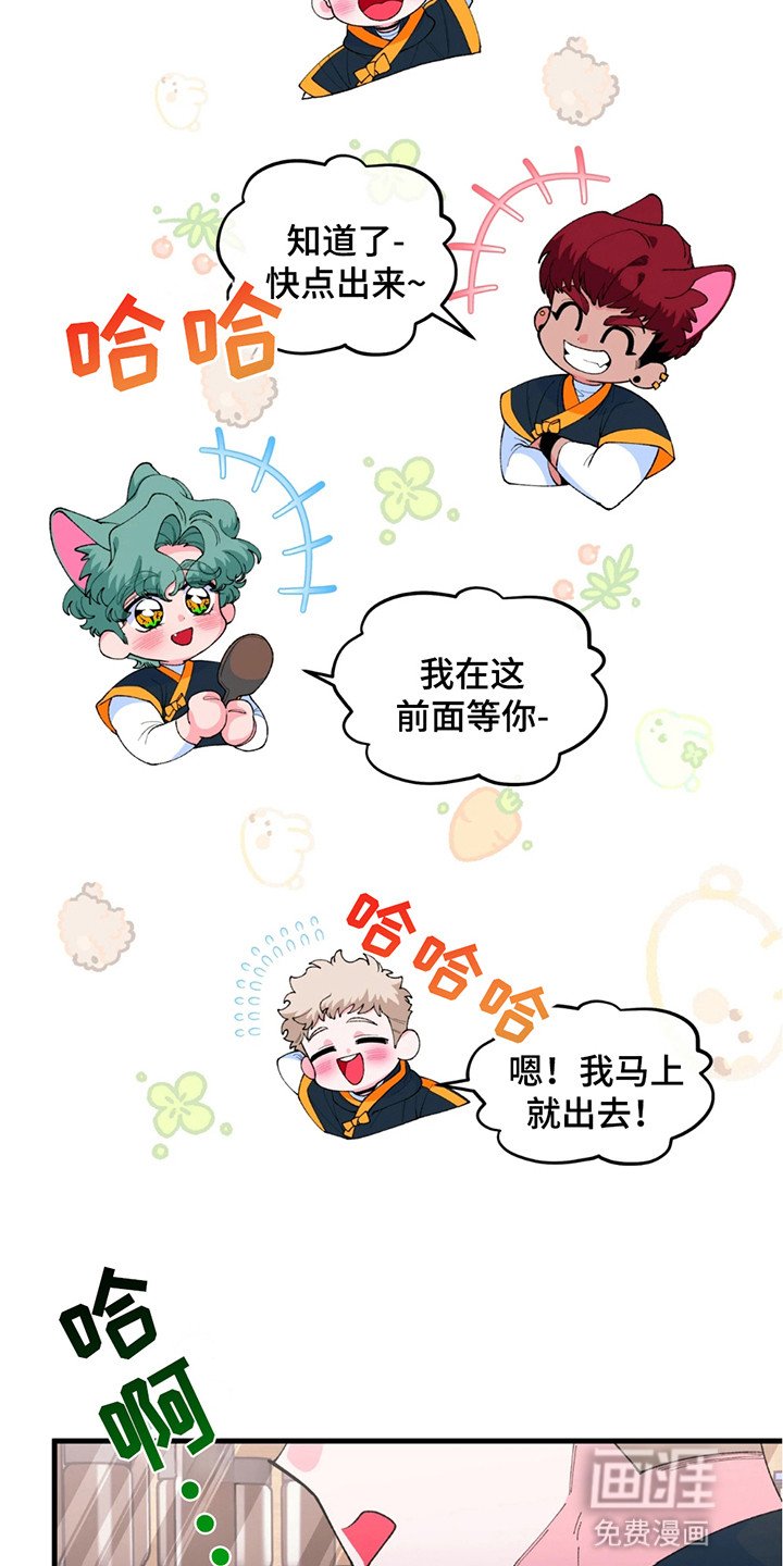 第15章：无法直视