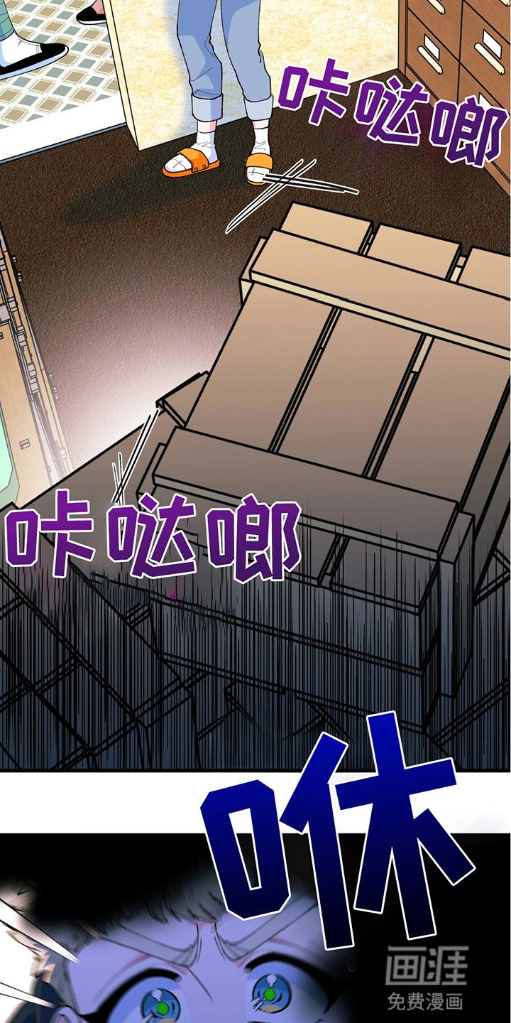 第15章：无法直视