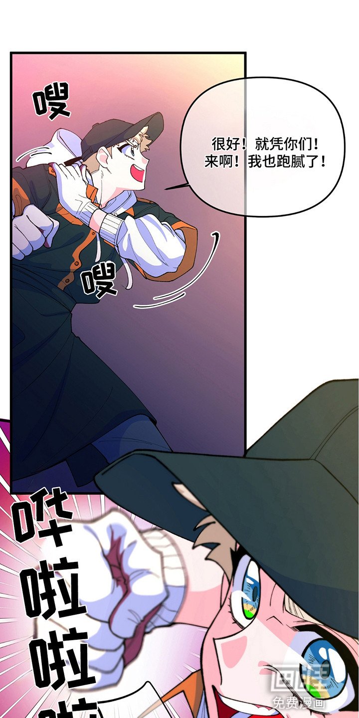 第2章：黏糊糊