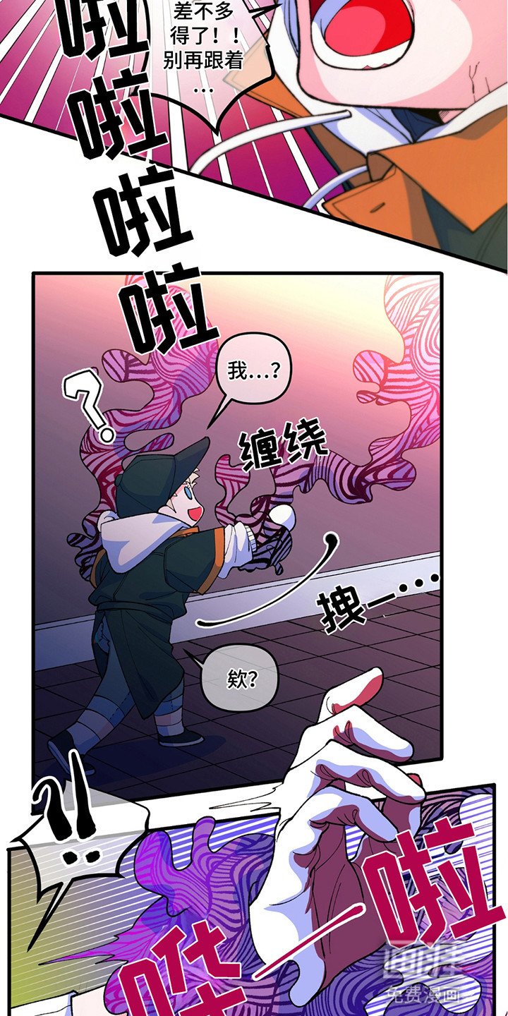 第2章：黏糊糊