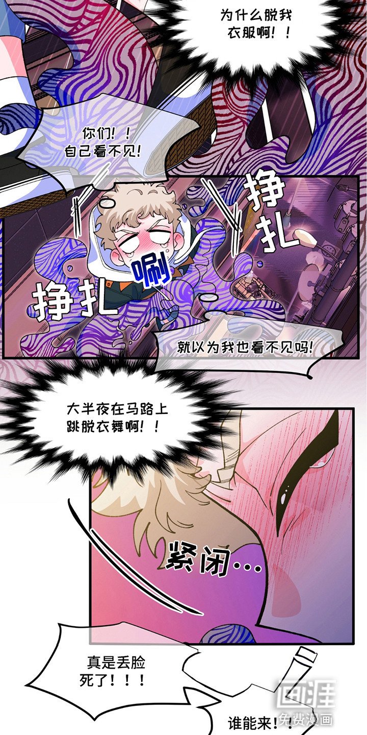 第2章：黏糊糊