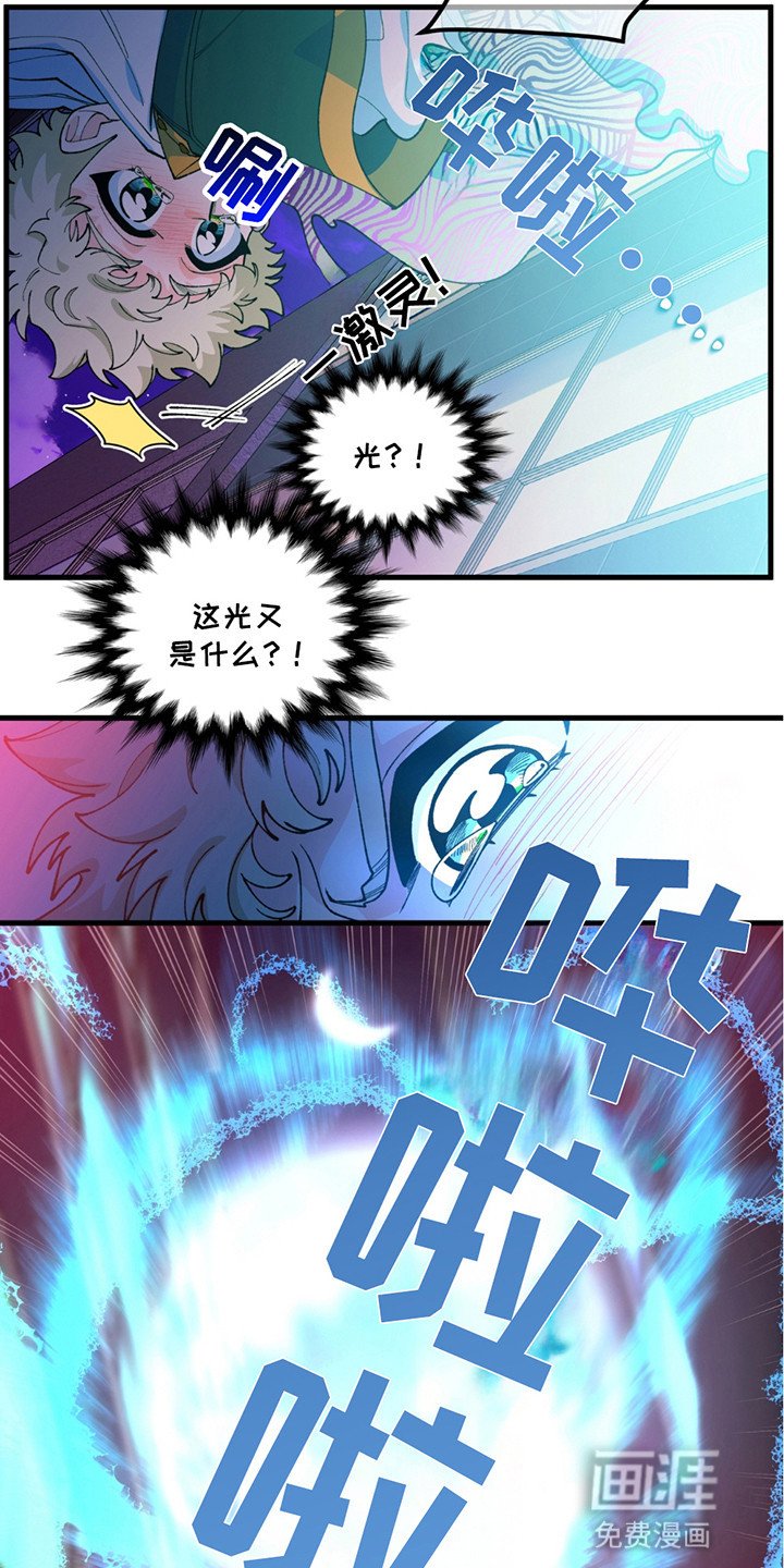 第2章：黏糊糊