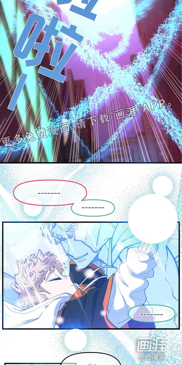 第2章：黏糊糊