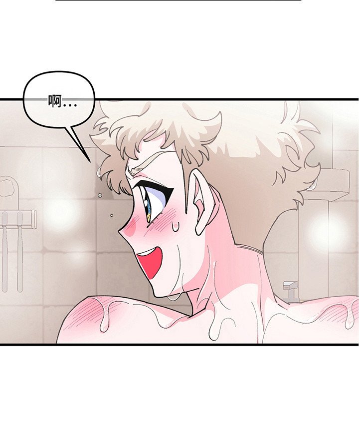 第2章：黏糊糊
