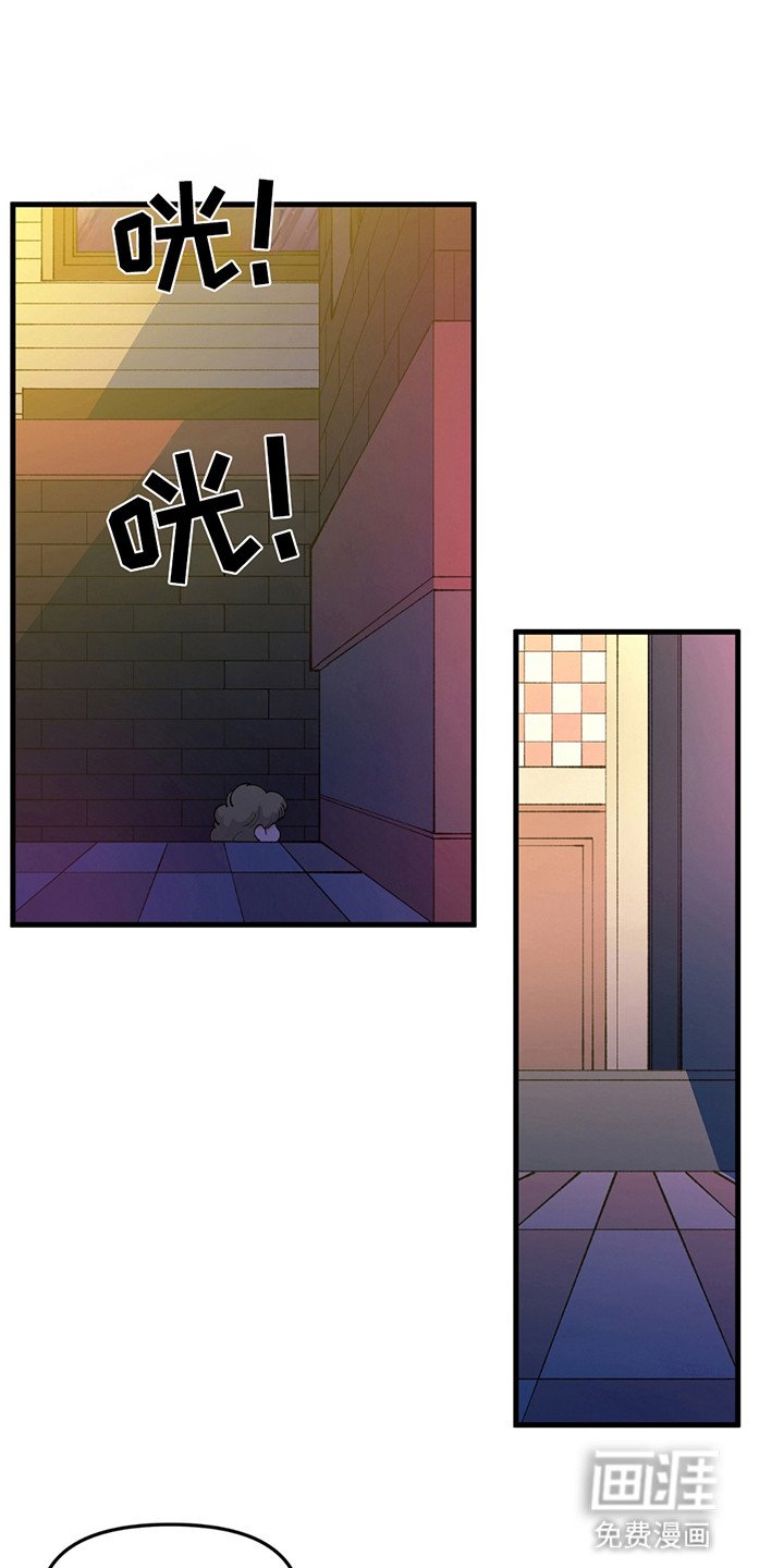 第3章：奇怪的男人