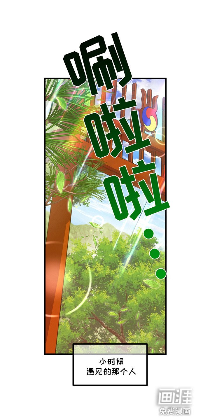第3章：奇怪的男人