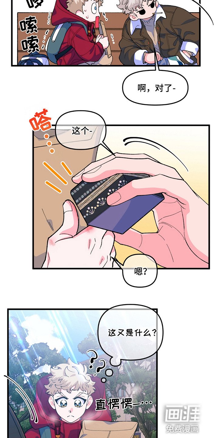 第4章：遗产