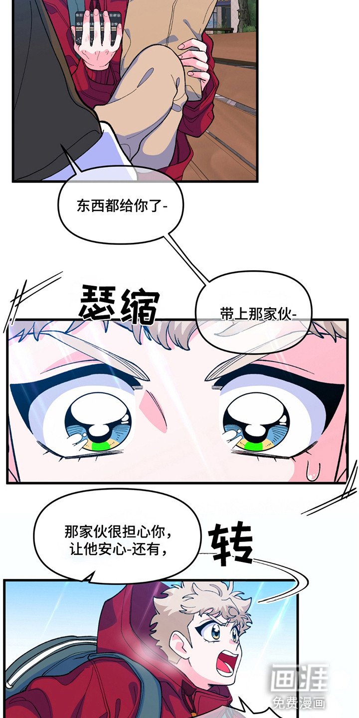 第4章：遗产