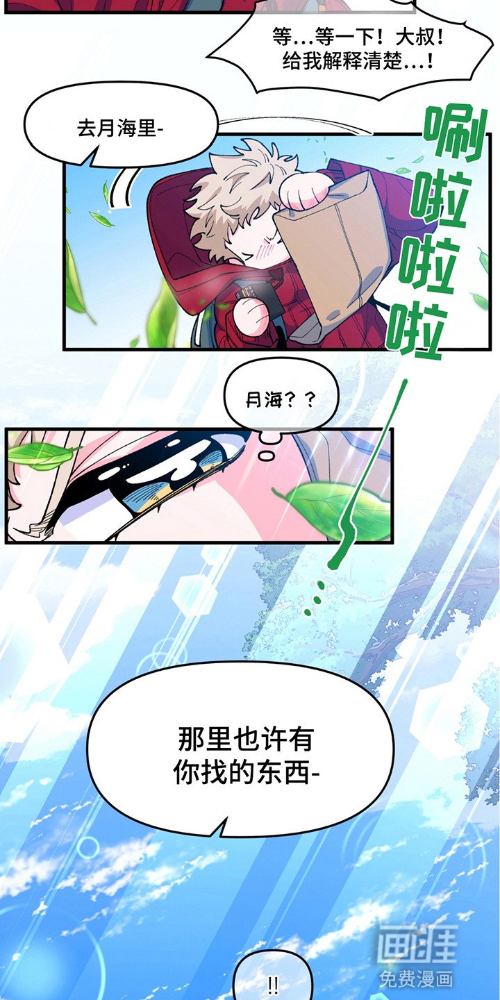 第4章：遗产
