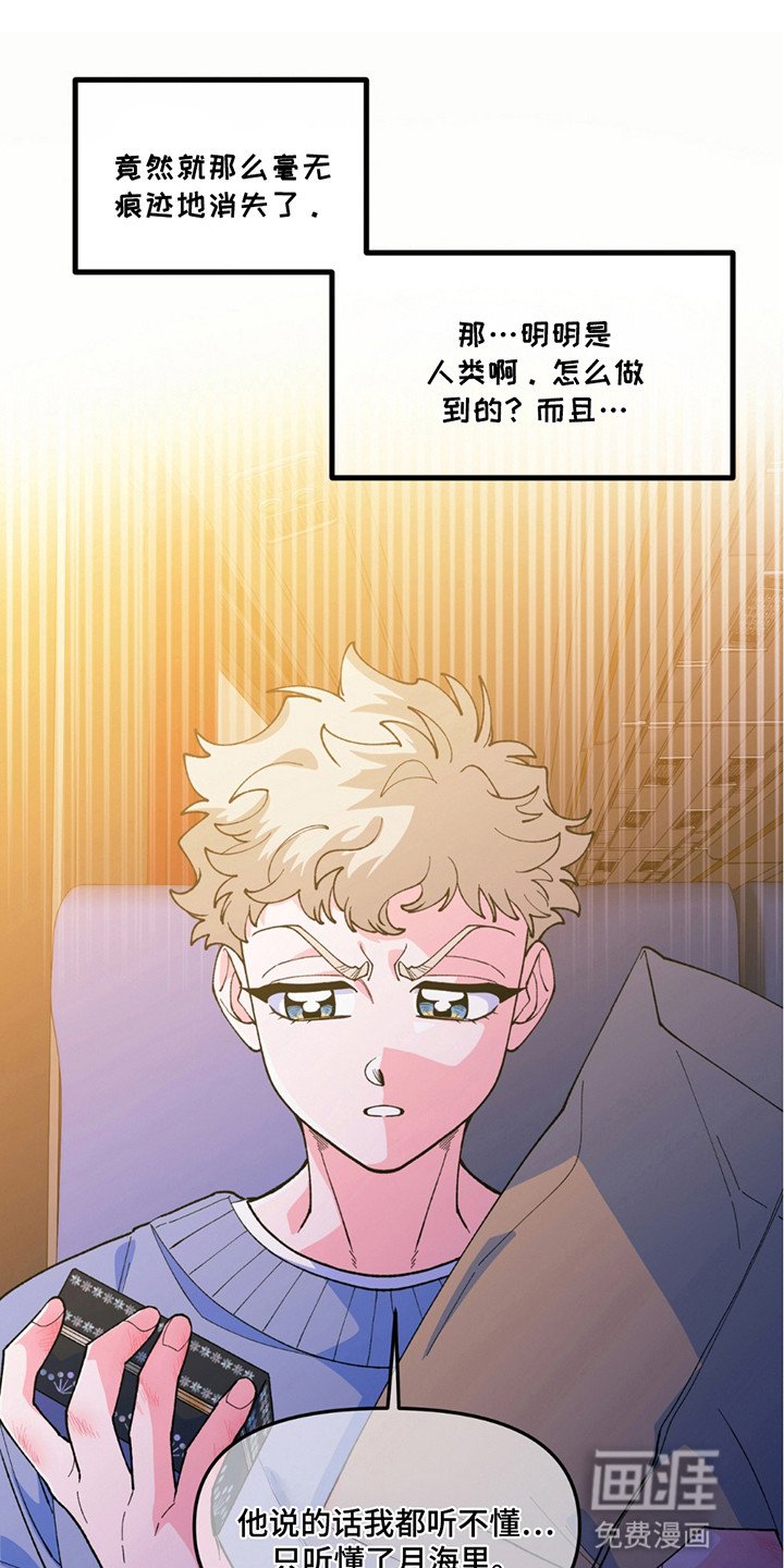 第4章：遗产