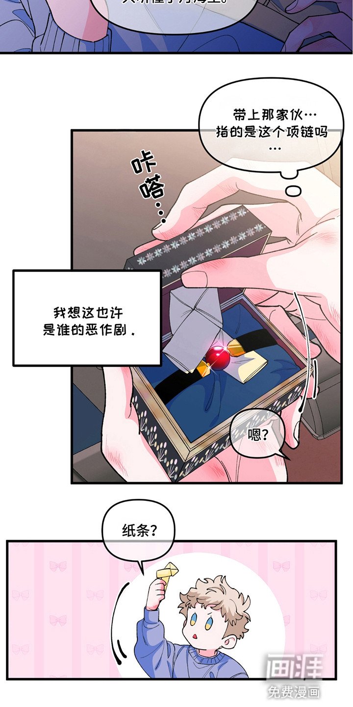 第4章：遗产