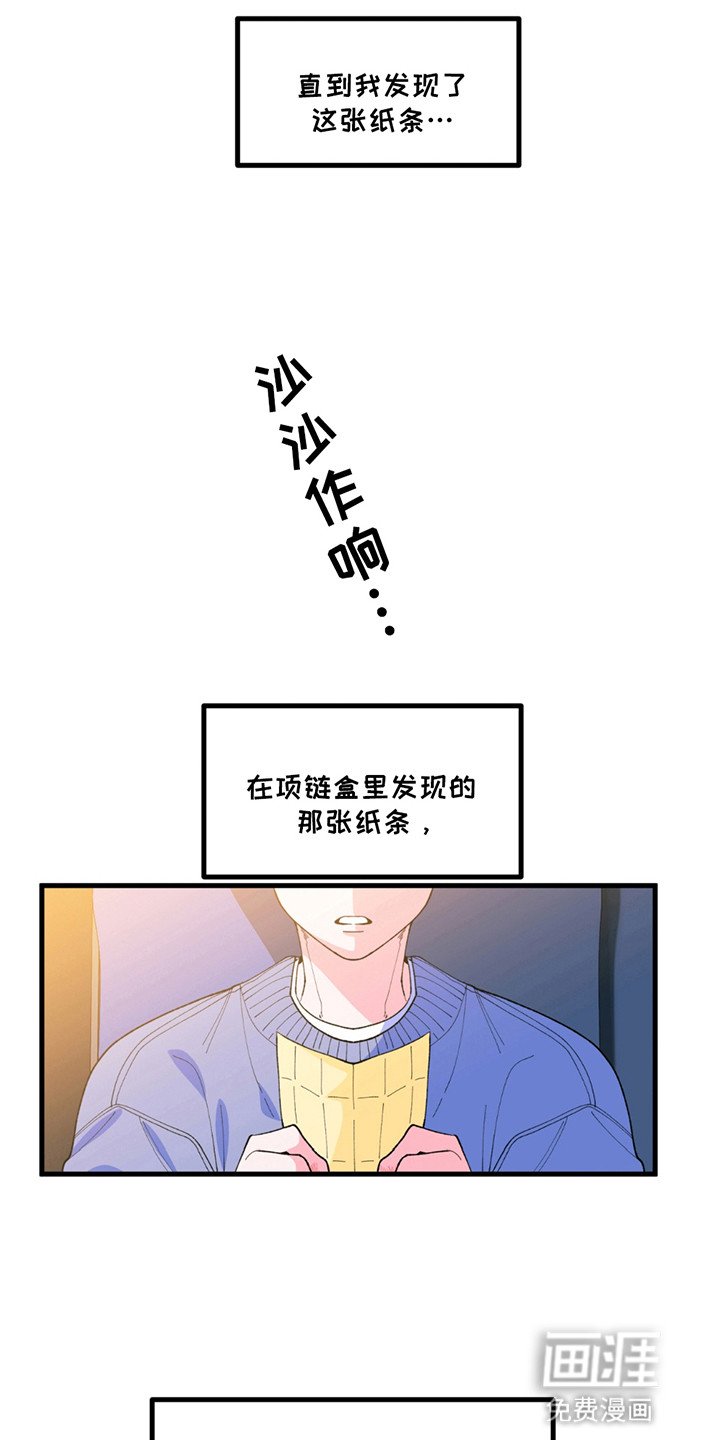 第4章：遗产