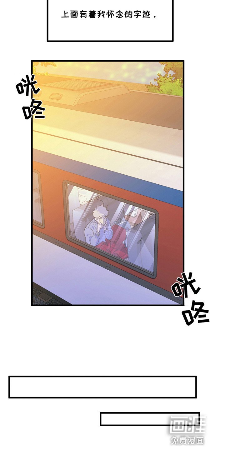 第4章：遗产