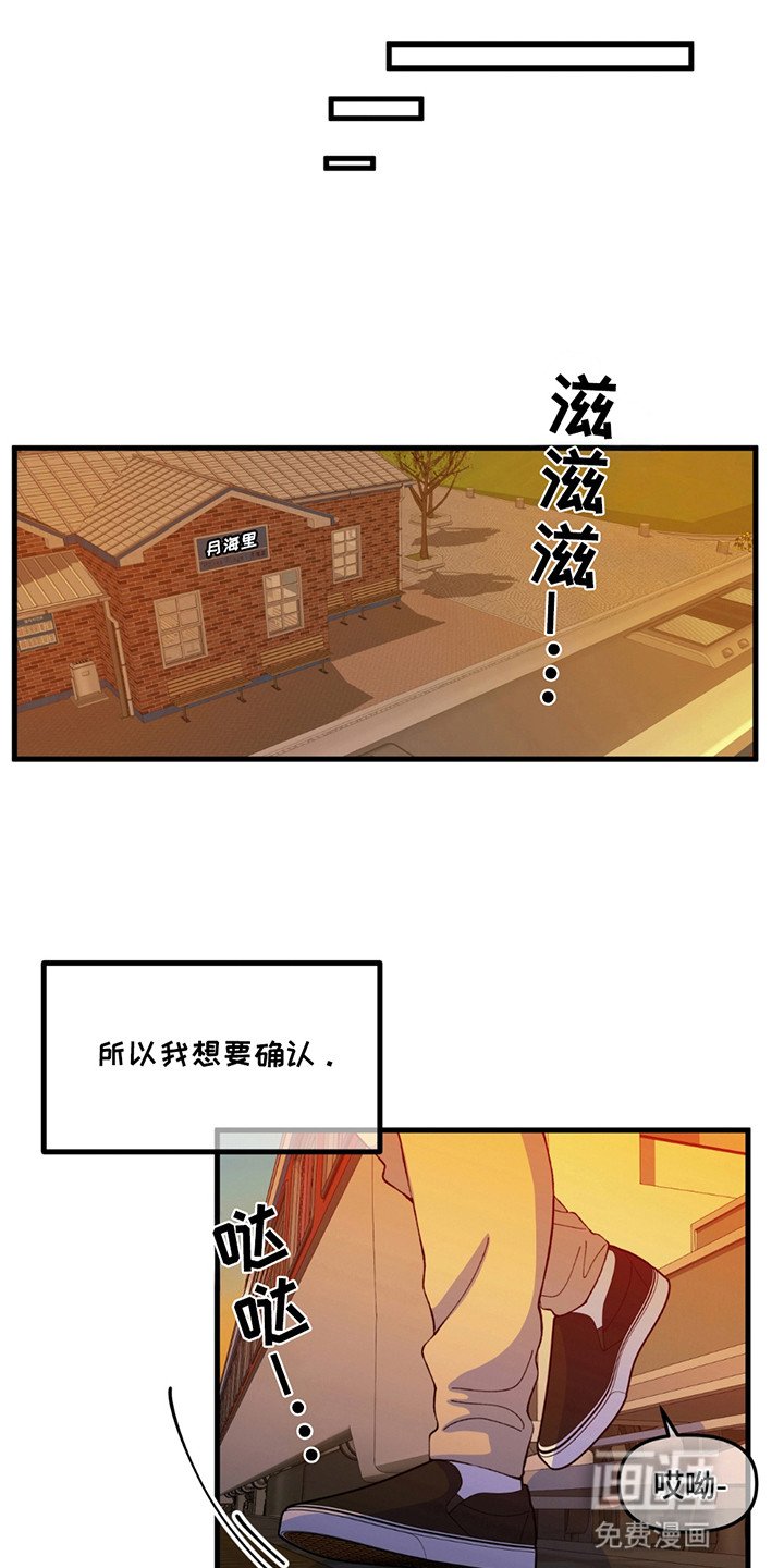 第4章：遗产
